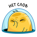 Стикер Уфо #25 ВКонтакте