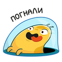 Стикер Уфо #27 ВКонтакте