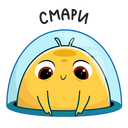 Стикер Уфо #38 ВКонтакте