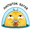 Стикер Уфо #40 ВКонтакте