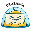 Стикер Уфо #45 ВКонтакте