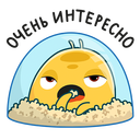 Стикер Уфо #48 ВКонтакте