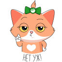 Стикер СберКот и друзья #4 ВКонтакте