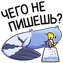 Стикер Голубь Михаил #10 ВКонтакте