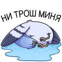 Стикер Голубь Михаил #16 ВКонтакте