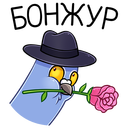 Стикер Голубь Михаил #23 ВКонтакте