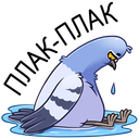 Стикер Голубь Михаил #27 ВКонтакте