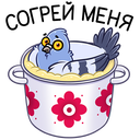 Стикер Голубь Михаил #35 ВКонтакте