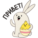 Стикер Пасхальные друзья #1 ВКонтакте