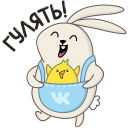 Стикер Пасхальные друзья #2 ВКонтакте