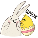 Стикер Пасхальные друзья #3 ВКонтакте