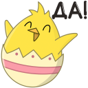 Стикер Пасхальные друзья #5 ВКонтакте