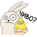 Стикер Пасхальные друзья #9 ВКонтакте