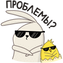 Стикер Пасхальные друзья #12 ВКонтакте