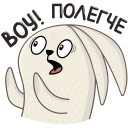 Стикер Пасхальные друзья #22 ВКонтакте