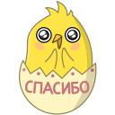 Стикер Пасхальные друзья #35 ВКонтакте