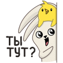 Стикер Пасхальные друзья #45 ВКонтакте