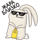 Стикер Пасхальные друзья #46 ВКонтакте