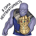 Стикер Мстители #1 ВКонтакте