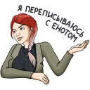 Стикер Мстители #18 ВКонтакте