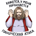 Стикер Мстители #24 ВКонтакте