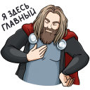 Стикер Мстители #27 ВКонтакте