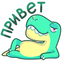 Стикер Тиранозавр Дино #21 ВКонтакте