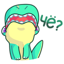 Стикер Тиранозавр Дино #46 ВКонтакте