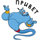 Стикер Джинни #1 ВКонтакте