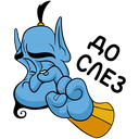 Стикер Джинни #6 ВКонтакте