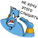 Стикер Джинни #10 ВКонтакте