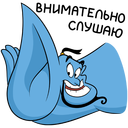 Стикер Джинни #23 ВКонтакте