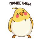 Стикер Птенчик #1 ВКонтакте