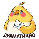 Стикер Птенчик #6 ВКонтакте