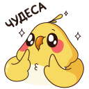 Стикер Птенчик #7 ВКонтакте