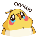 Стикер Птенчик #10 ВКонтакте