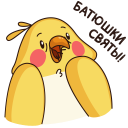 Стикер Птенчик #15 ВКонтакте