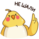 Стикер Птенчик #19 ВКонтакте