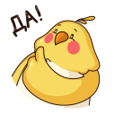 Стикер Птенчик #26 ВКонтакте