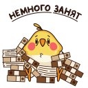 Стикер Птенчик #33 ВКонтакте