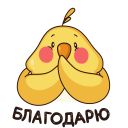 Стикер Птенчик #39 ВКонтакте