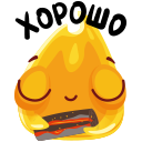 Стикер Жарик #10 ВКонтакте