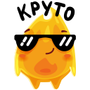 Стикер Жарик #12 ВКонтакте