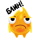 Стикер Жарик #33 ВКонтакте