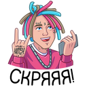 Стикер Музыка вкуснее с Lay’s #7 ВКонтакте