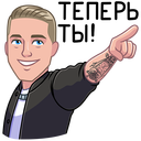 Стикер Музыка вкуснее с Lay’s #10 ВКонтакте