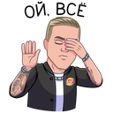 Стикер Музыка вкуснее с Lay’s #11 ВКонтакте