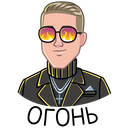 Стикер Музыка вкуснее с Lay’s #12 ВКонтакте