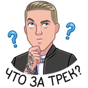 Стикер Музыка вкуснее с Lay’s #13 ВКонтакте