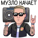 Стикер Музыка вкуснее с Lay’s #14 ВКонтакте